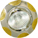 Светильник ИВО-50w 12в G5.3 поворотный металл серебро/золото (156Т м.сереб/зол.)