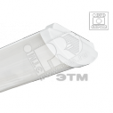 Светильник люминесцентный ЛПО-46-2х36-604 Luxe овальный призма опаловый компенсированный (Поликарбонат)