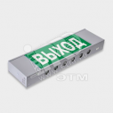 Указатель светодиодный BS-110-10х0.3 LED BZ (POLET)
