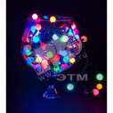 Гирлянда LED - шарики мультиколор d17.5м 10м (303-509-6)