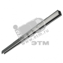 Шинопровод 4м металлик XTS-4400-2 (2909002600)