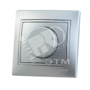 MIRA Диммер 800Вт металлик серый (701-1010-115)
