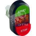 Кнопка двойная MPD15-11R (зеленая/красная-выступающая) красная-в ыступающая линза с текстом (START/STOP) (1SFA611144R1101)