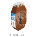 Трансформатор тока ТТ-0,66-ТШН-0,5-10ВА-2000/5 У3