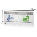 Конвектор 1500W электронный термостат IP21 389мм ENSTO (EPHBE15P)