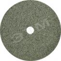 Круги силиконово-карбидные шлифовальные , набор 3шт. (36911)