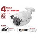 Видеокамера IP цилиндрическая 4Мп герметичный разъем PoE (BD4640RC 3.6 mm)