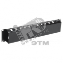 ITK 19дюйм металлический кабельный органайзер с крышкой 1U черный (CO05-1MC)