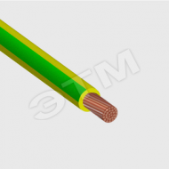 Провод силовой ПуГВ 1х0.75 желто-зеленый ТРТС многопроволочный