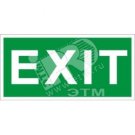 Пиктограмма «Exit» ПЭУ 012 (335х165) РС-L (2502000210)