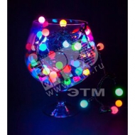Гирлянда LED - шарики мультиколор d17.5м 10м (303-509-6)