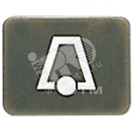 Символ для кнопки звонок антрацит (33ANK)