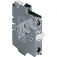 Блок контактный дополнительный CAL5X-11 (1НО+1НЗ) боковой для контакторов AX09-AX80 (1SBN019020R1011)