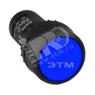 Кнопка SW2C-11 возвратная синяя NO+NC (sw2c-11s-b)
