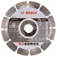 Диск алмазный Standard for Abrasive 150-22.23 (2608602617)