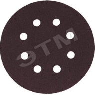 Круги шлифовальные с отверстиями 5 шт., алюм.-оксид., 125 мм с липучкой (Р36) (39661)