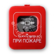 Извещатель пожарный ручной радиоканальный Астра-4511 лит.2 (Астра-4511 лит.2)