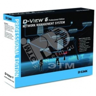 Программа управления сетью D-View SNMP (DV-600P)